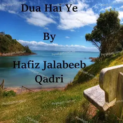 Dua Hai Ye - Hafiz Jalabeeb Qadri album cover 