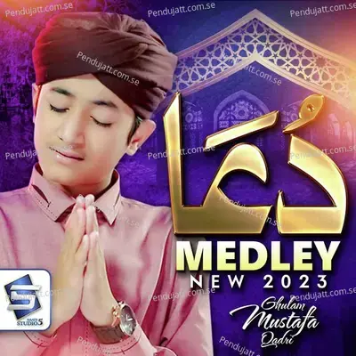 Dua Medley 2023 - Ghulam Mustafa Qadri album cover 