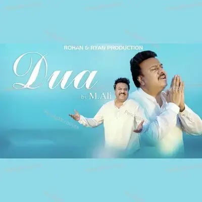 Dua - Muhammad Ali album cover 