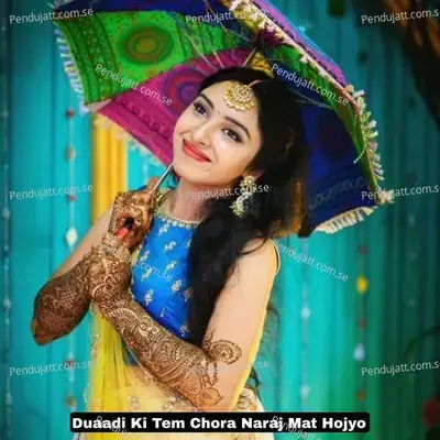 Duaadi Ki Tem Chora Naraj Mat Hojyo - Chotu jakhmi nimli album cover 