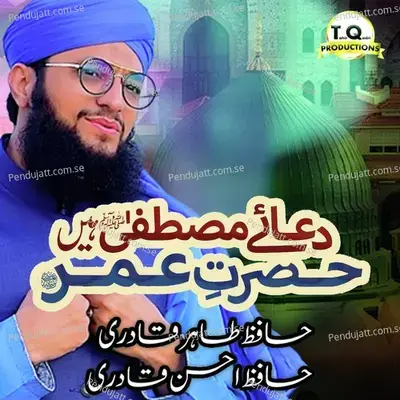 Duae Mustafa Hain Hazrate Umar - Hafiz Ahsan Qadri album cover 