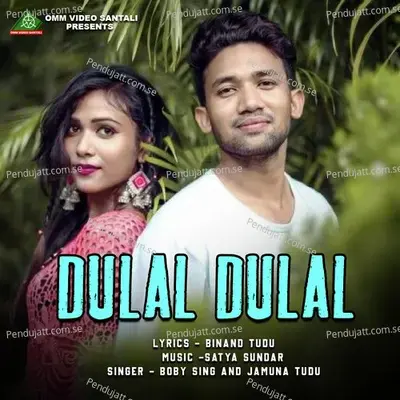 Dualal Dulal - Boby Singh album cover 