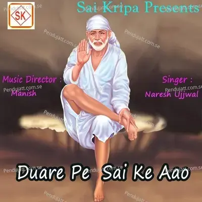 Duare Pe Sai Ke Aao - Naresh Ujjwal cover album