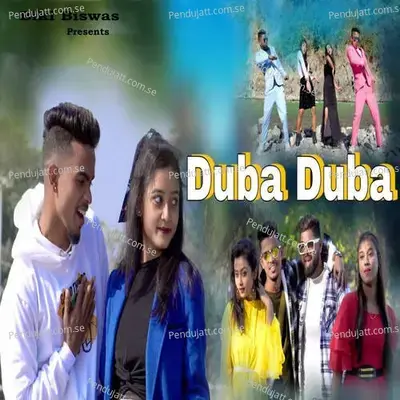 Duba Duba - Nilam album cover 