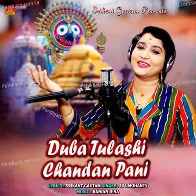 Duba Tulashi Chandan Pani - Ira Mohanty album cover 