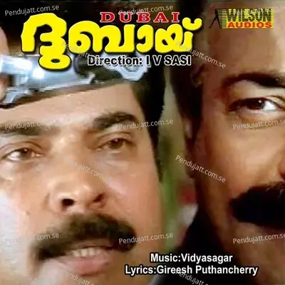 Dubai - M.G. Sreekumar cover album