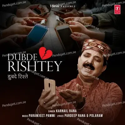 Dubde Rishtey - Karnail Rana album cover 