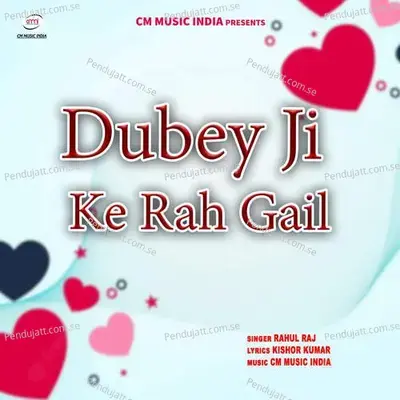 Dubey Ji Ke Rah Gail - Rahul Raj album cover 