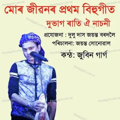 Dubhag Rati Oi Nasoni - Zubeen Garg album cover 