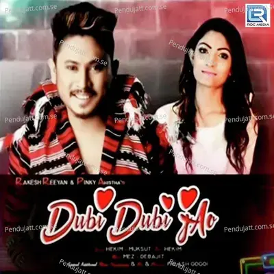 Dubi Dubi - Rakesh Reeyan album cover 