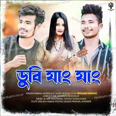 Dubi Jang Jang - Rabiraj Bordoloi album cover 