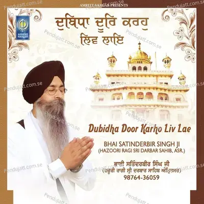 Waheguru Simran - Bhai Satinderbir Singh Ji (Hazoori Ragi Sri Darbar Sahib Amritsar) album cover 