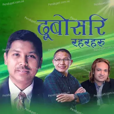 Churale Nai Ghochna - Rajesh Payal Rai album cover 