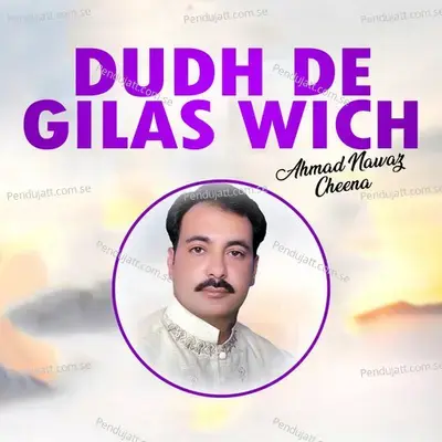Dudh De Gilas Wich - Ahmed Nawaz Cheena cover album