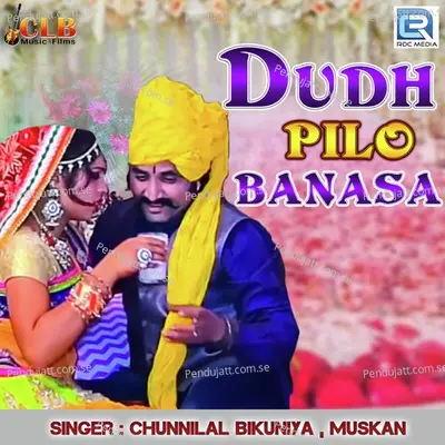 Dudh Pilo Banasa - Chunnilal Bikuniya album cover 