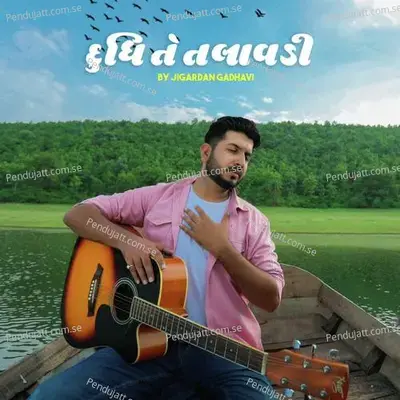 Dudhi Te Talavdi - Jigardan Gadhavi album cover 