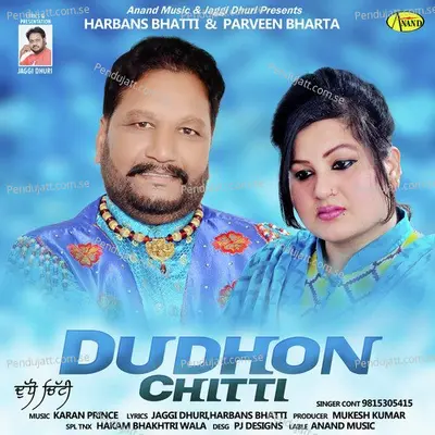 Dudhon Chitti - Harbans Bhatti album cover 