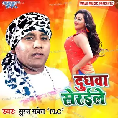  - Suraj Sawera Plc 