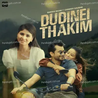 Dudinei Thakim - Barsha Baani album cover 