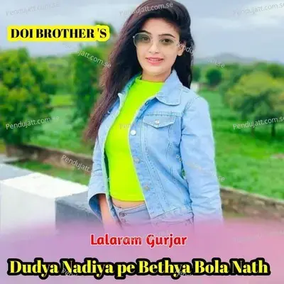 Dudya Nadiya Pe Bethya Bola Nath - Lalaram Gurjar album cover 