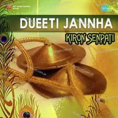 Garuda Pachhare - Kiron Senpati album cover 