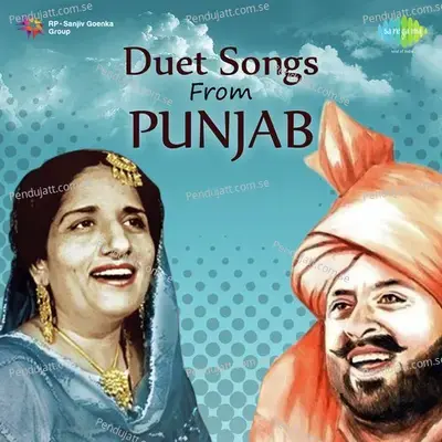 Gut Koo Kabootar Bol - Didar Sandhu album cover 