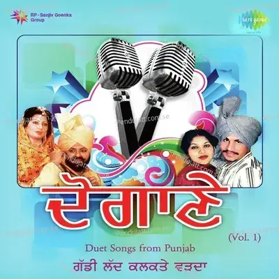 Kha Lai Ve Kale Nag Ne - Surinder Bawa album cover 