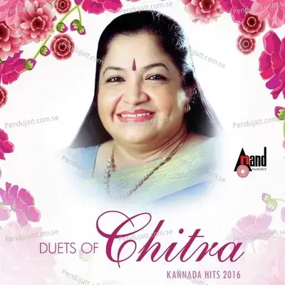 Sangathi Ninna - - K. S. Chithra album cover 