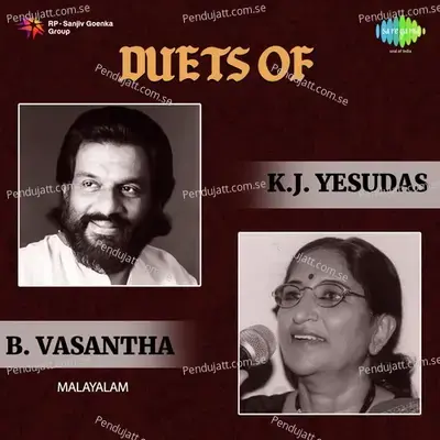 Madhuram Thirumadhuram - K.J. Yesudas album cover 