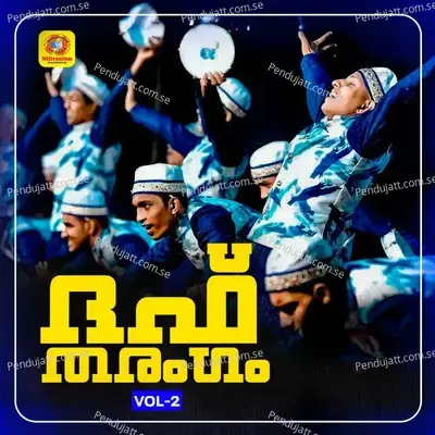 Poru Poru Sahachare - Shameer album cover 