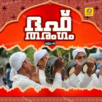 Ara Ara Mar Itha Varune - Naseeb album cover 