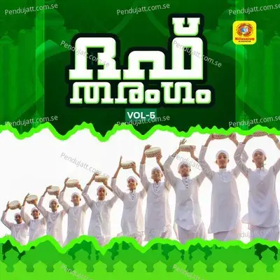 Ishttangal Aakemurikkunna Vaalithe - Mohammed Rafi album cover 