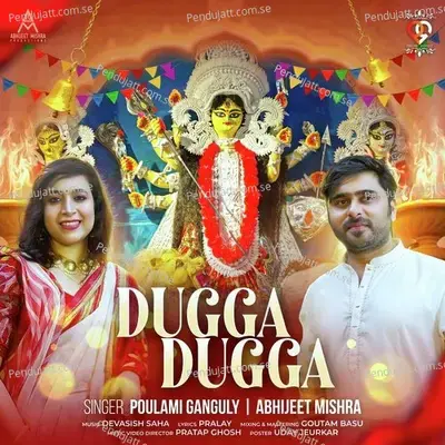 Dugga Dugga - Poulami Ganguly album cover 