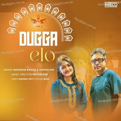 Dugga Elo - Rupankar Bagchi