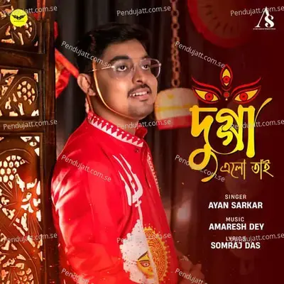 Dugga Elo Tai - Ayan Sarkar album cover 