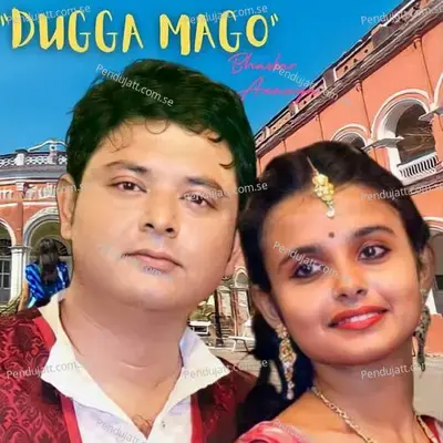 Dugga Mago - Bhaskar Basu Rana album cover 