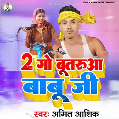 Dugo Buturawa Babu Ji - Amit Ashik album cover 