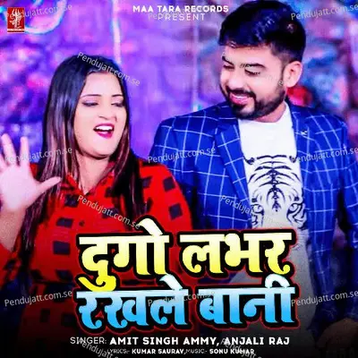 Dugo Lover Rakhle Bani - Amit Singh Ammy album cover 