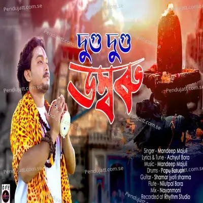 Dugu Dugu Domboru - Mandeep Majuli album cover 