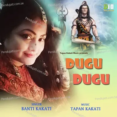 Dugu Dugu - Banti Kakati album cover 