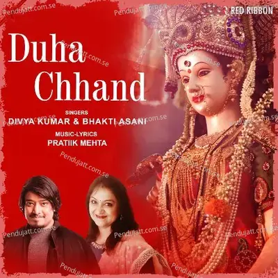 Duha Chhand - Divya Kumar album cover 