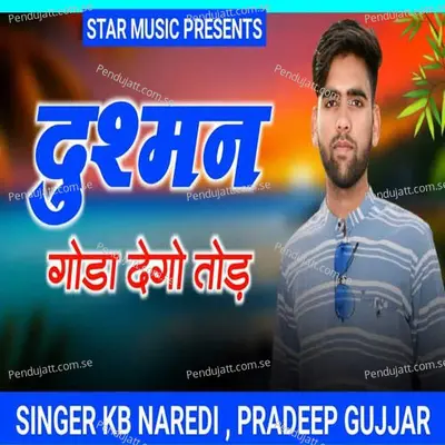 Duhsman Goda Dego Tod - KB Naredi album cover 