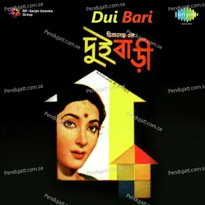 Eki Tabo Sudhu Khela - Sandhya Mukherjee album cover 