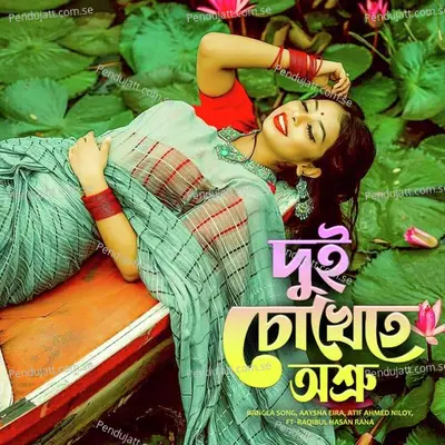 Dui Chokhete Jol - Bangla Song album cover 