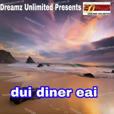 Dui Diner Eai - Amit Kumar album cover 