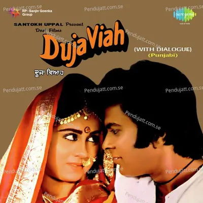 Duja Viah - Sapan-Jagmohan cover album