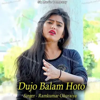 Dujo Balam Hoto - Ramkumar Ghuraiya album cover 