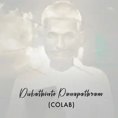 Dukathinte Panapathram - Immanuel Henry album cover 