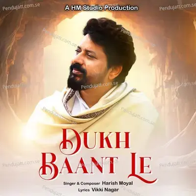 Dukh Baant Le - Harish Moyal album cover 