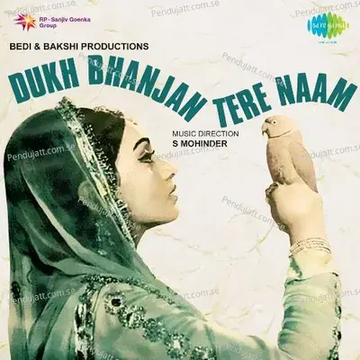 Dukh Bhajan Tere Naam - S. Mohinder cover album